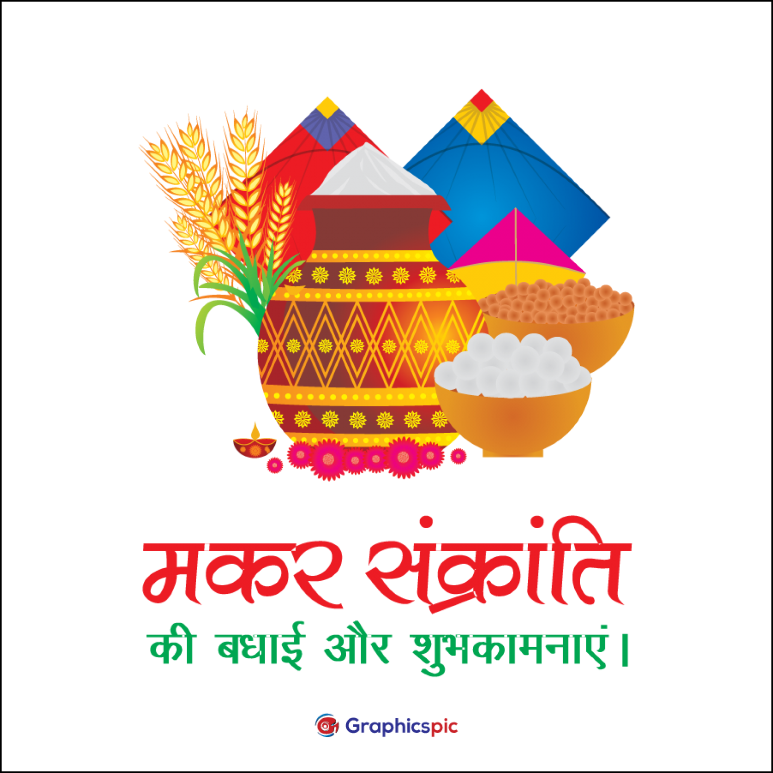 Happy makar sankranti festival banner with kite design free vector