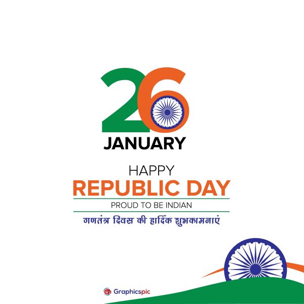 26 january logo symbol for indian republic day illustration - free ...